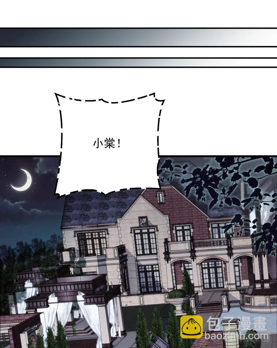 第三十六话 三日之约(1/2)-第36话