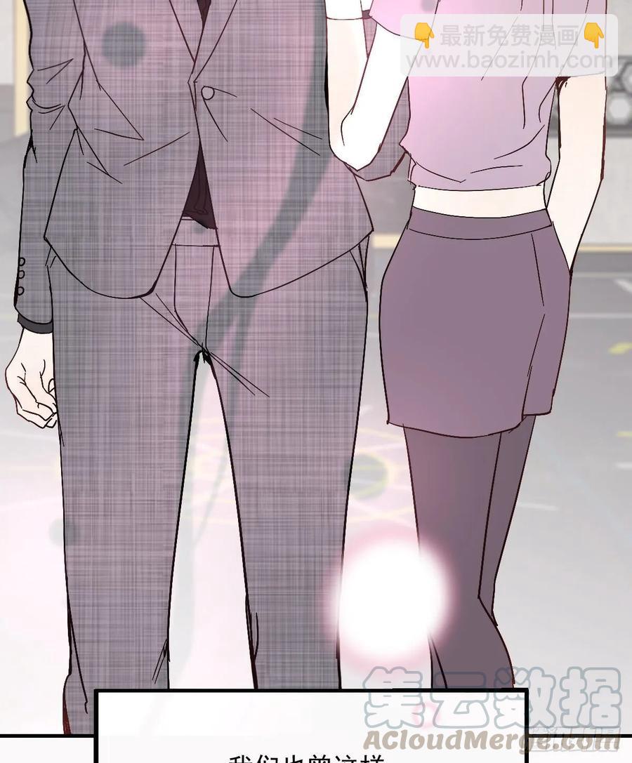 第三十八话 健身教练(1/2)-第38话