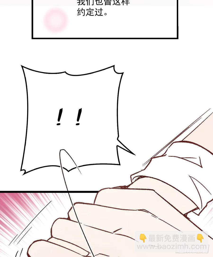 第三十八话 健身教练(1/2)-第38话