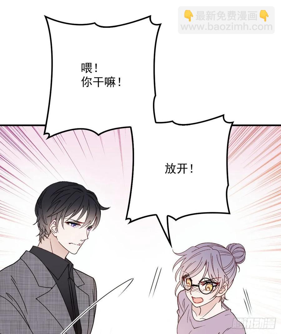 第三十八话 健身教练(1/2)-第38话