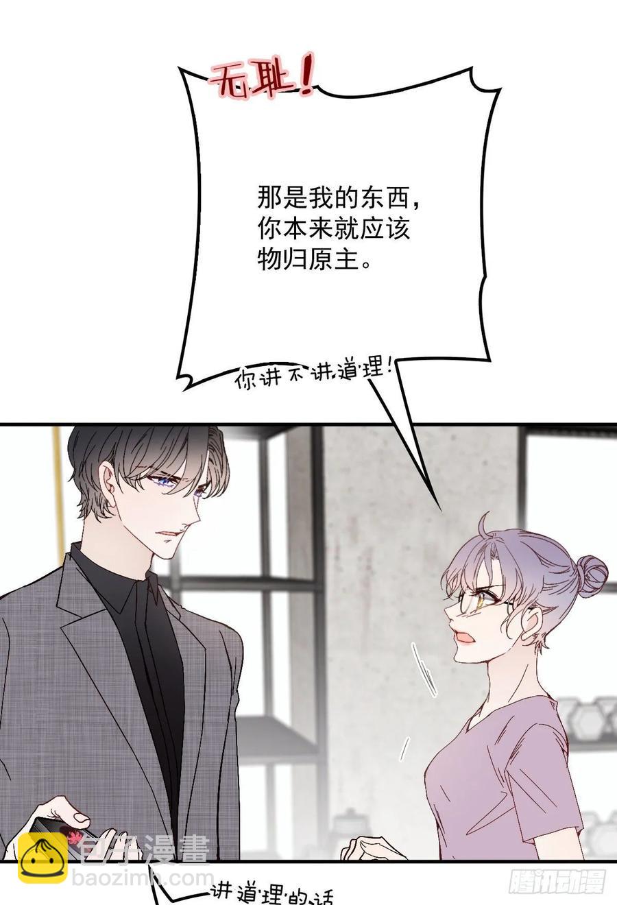 第三十八话 健身教练(1/2)-第38话