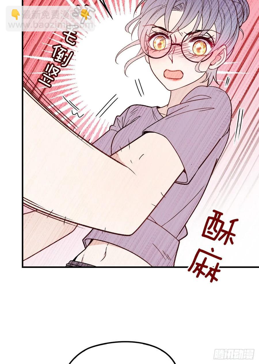 第三十八话 健身教练(1/2)-第38话