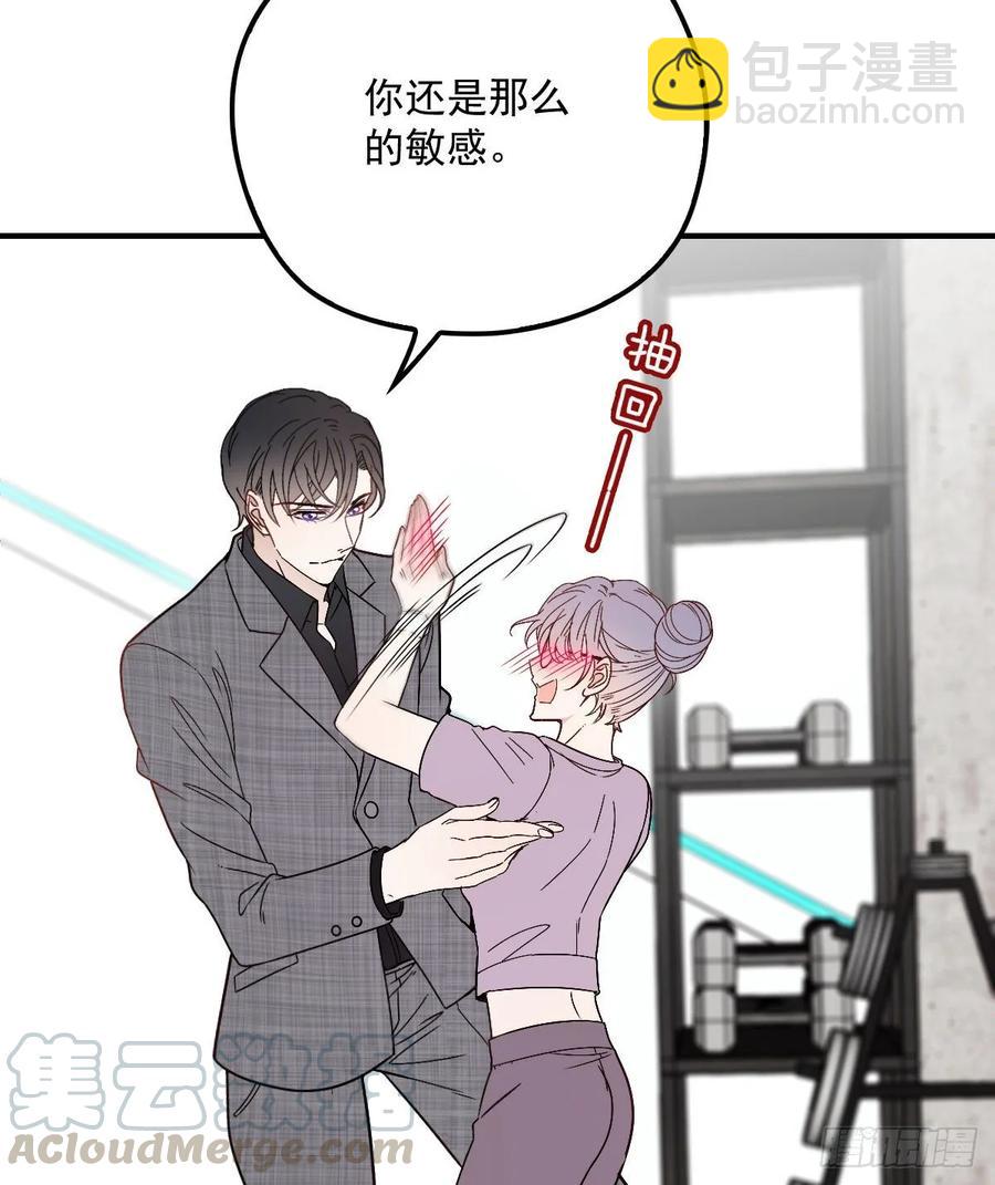 第三十八话 健身教练(1/2)-第38话