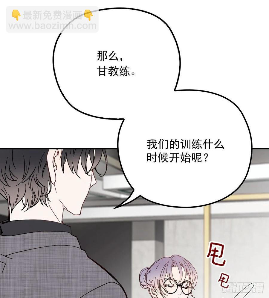 第三十八话 健身教练(1/2)-第38话
