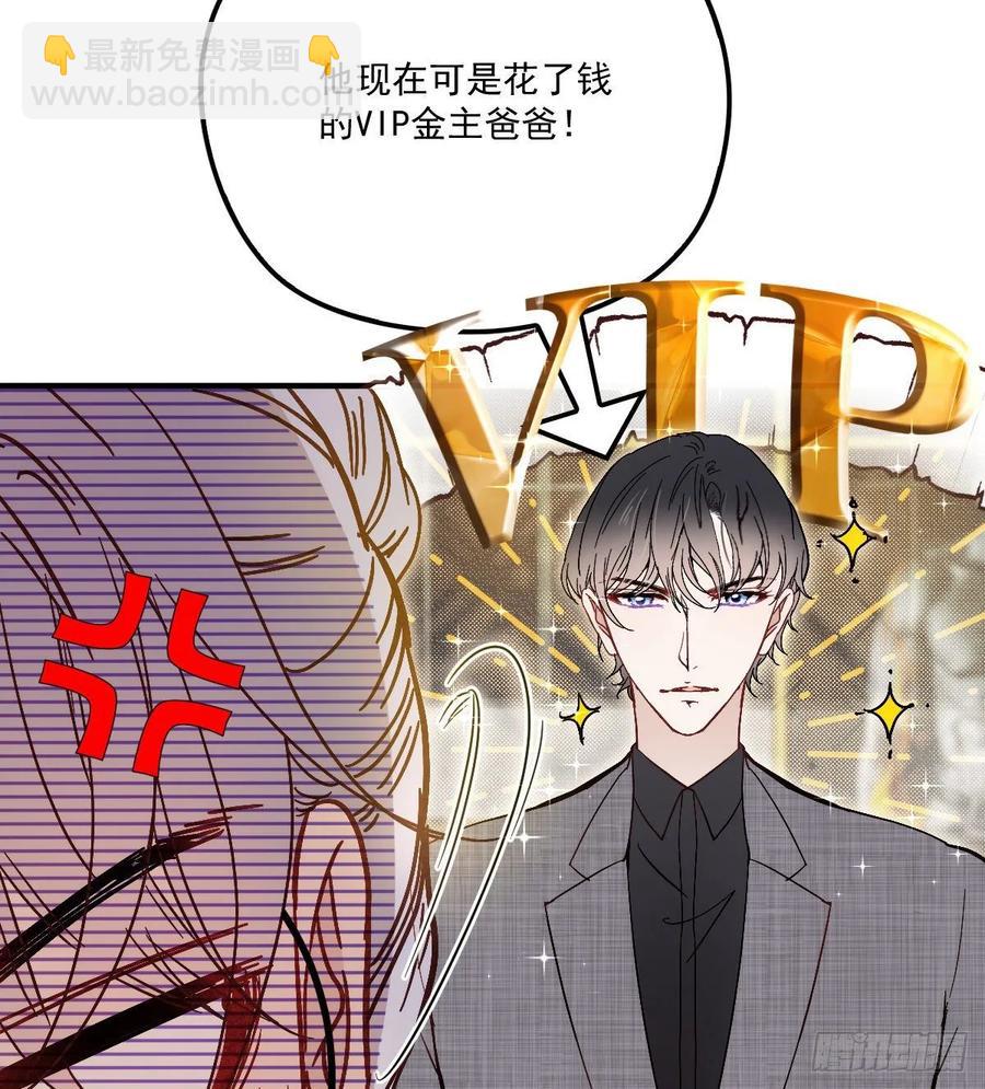 第三十八话 健身教练(1/2)-第38话