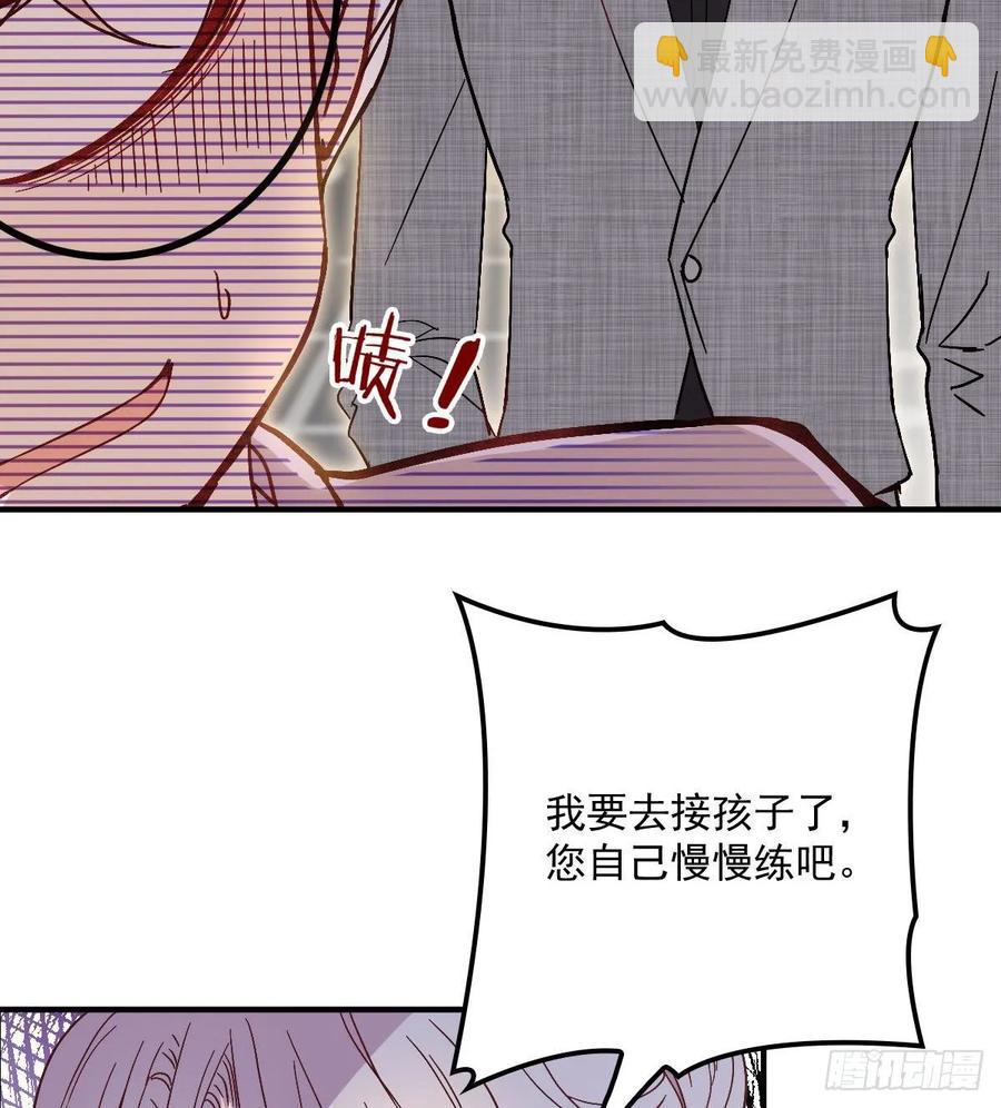 第三十八话 健身教练(1/2)-第38话