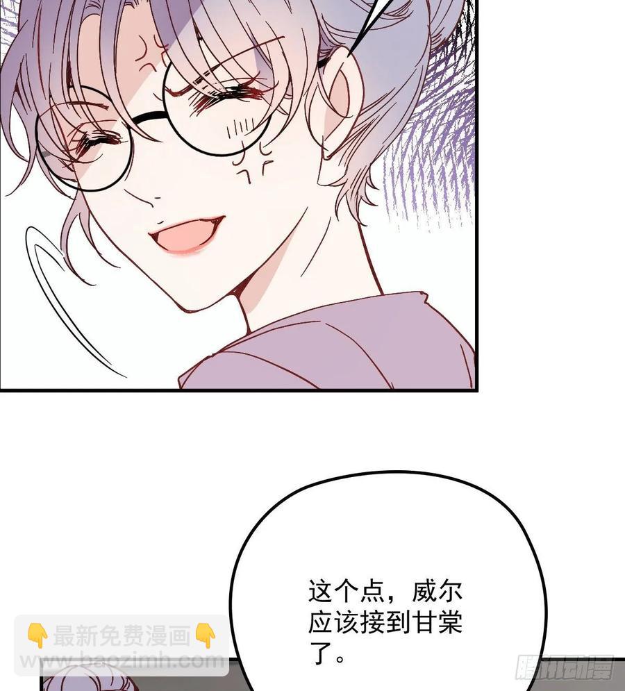 第三十八话 健身教练(1/2)-第38话