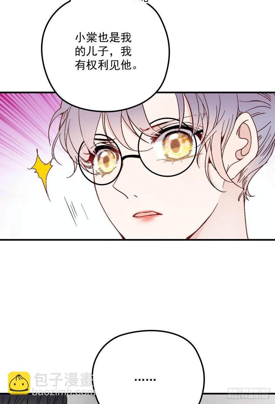 第三十八话 健身教练(1/2)-第38话