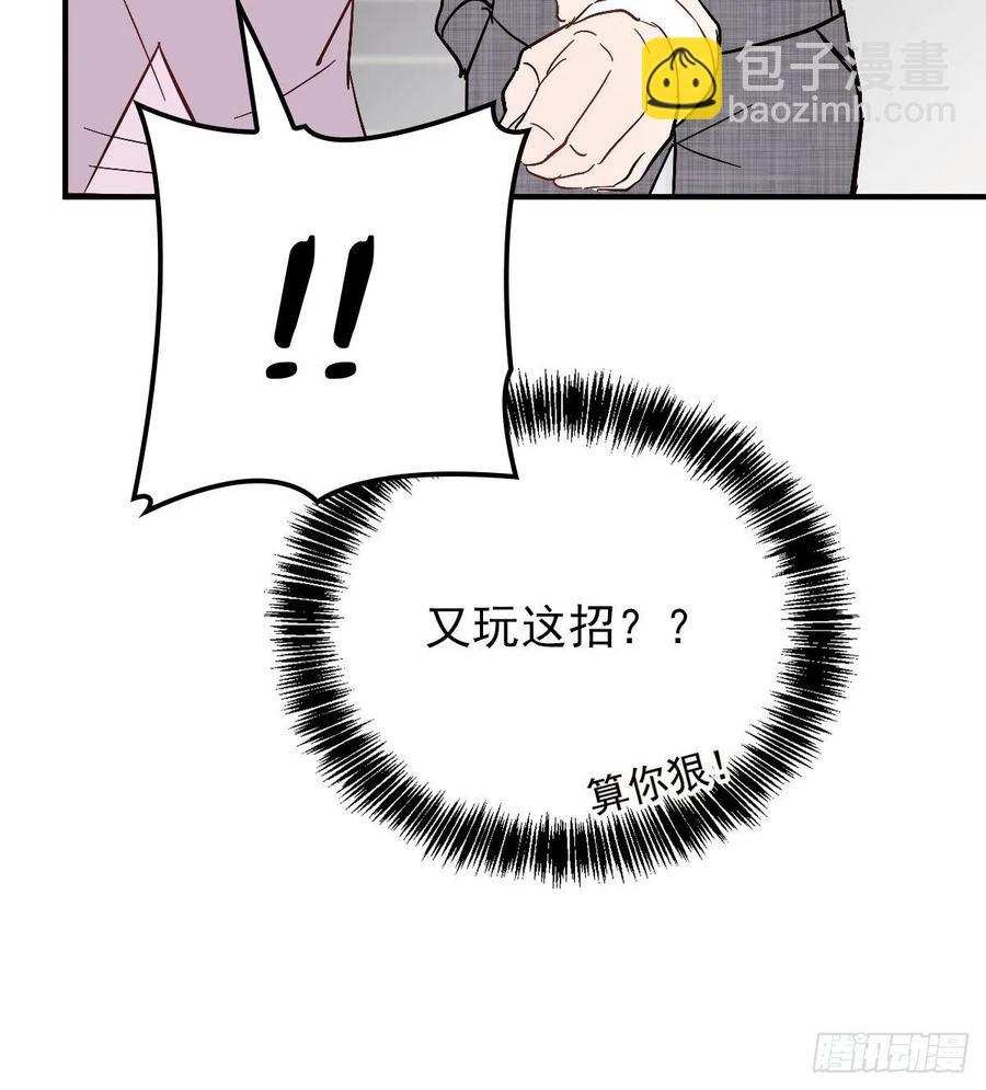 第三十八话 健身教练(1/2)-第38话