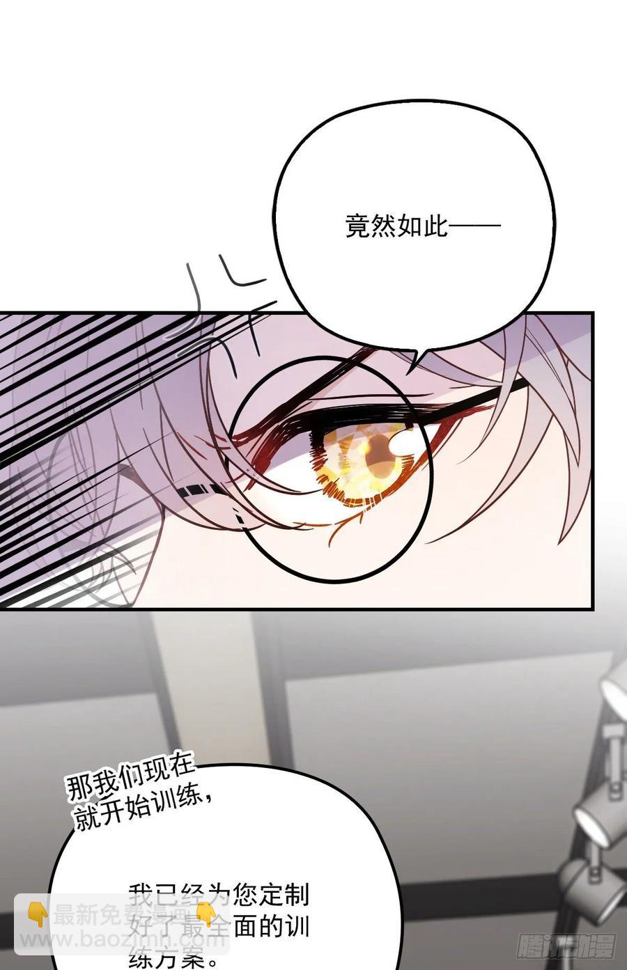 第三十八话 健身教练(1/2)-第38话
