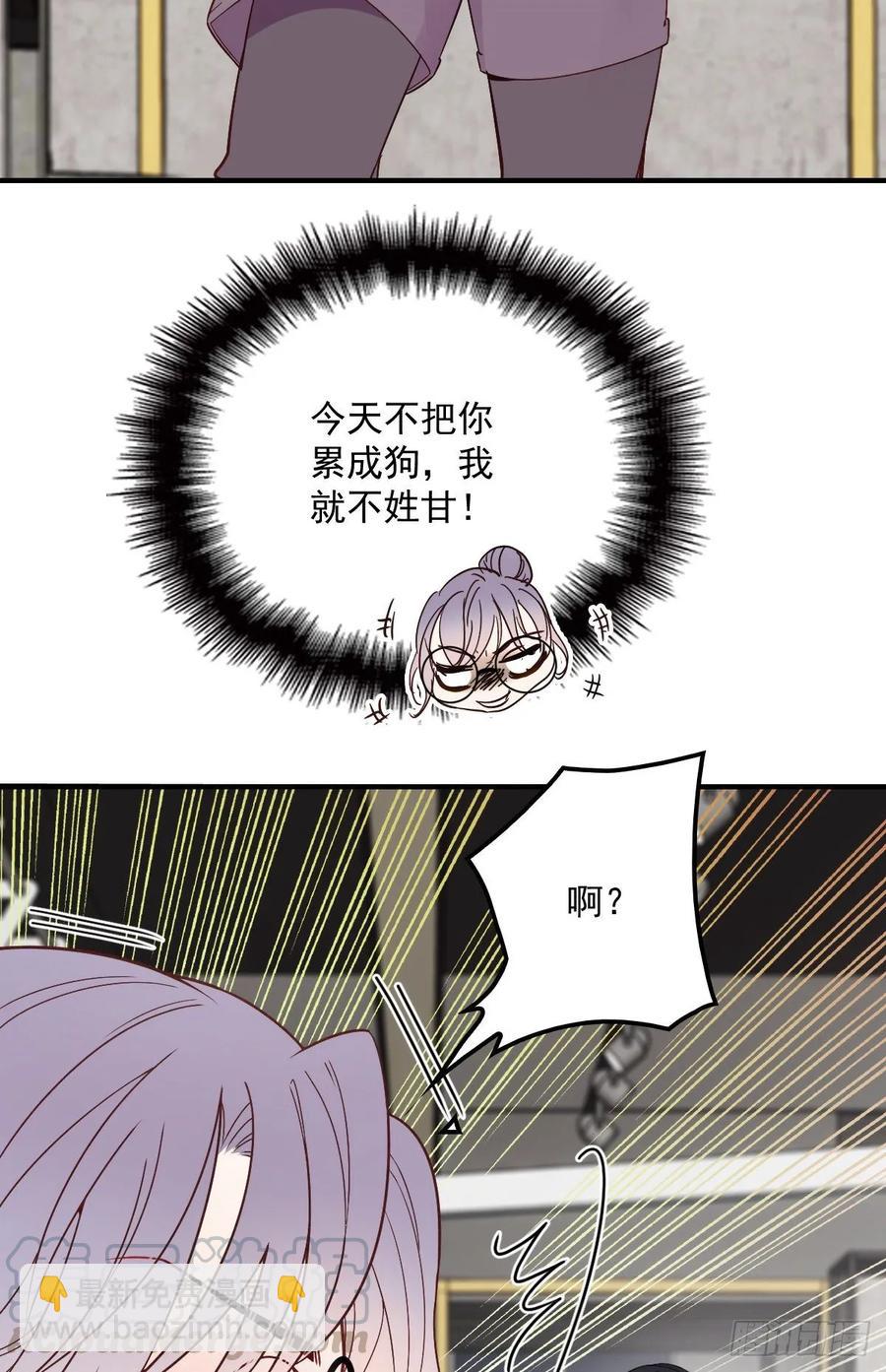 第三十八话 健身教练(1/2)-第38话