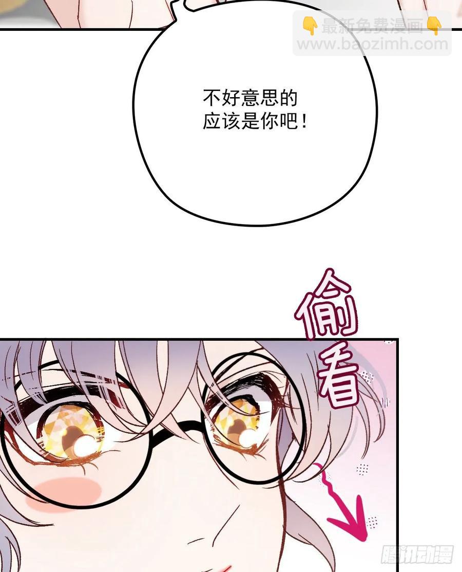 第三十八话 健身教练(1/2)-第38话