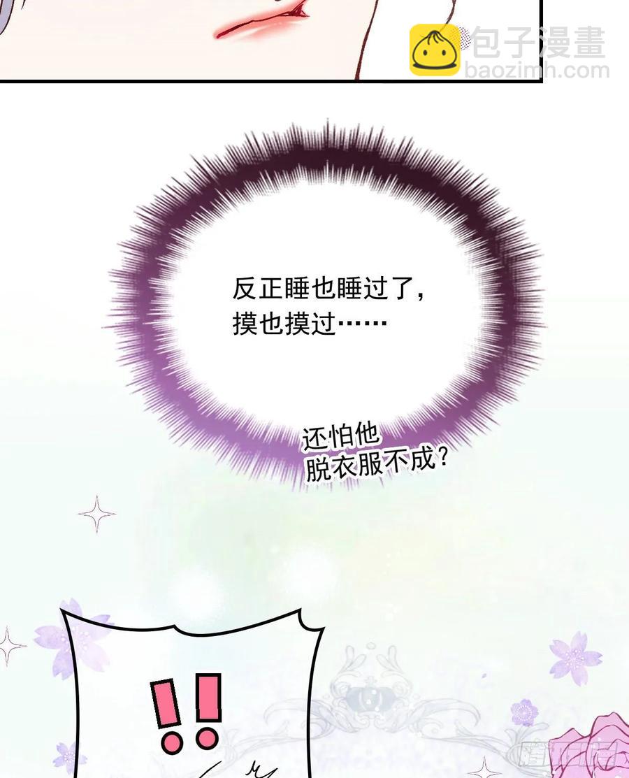 第三十八话 健身教练(1/2)-第38话