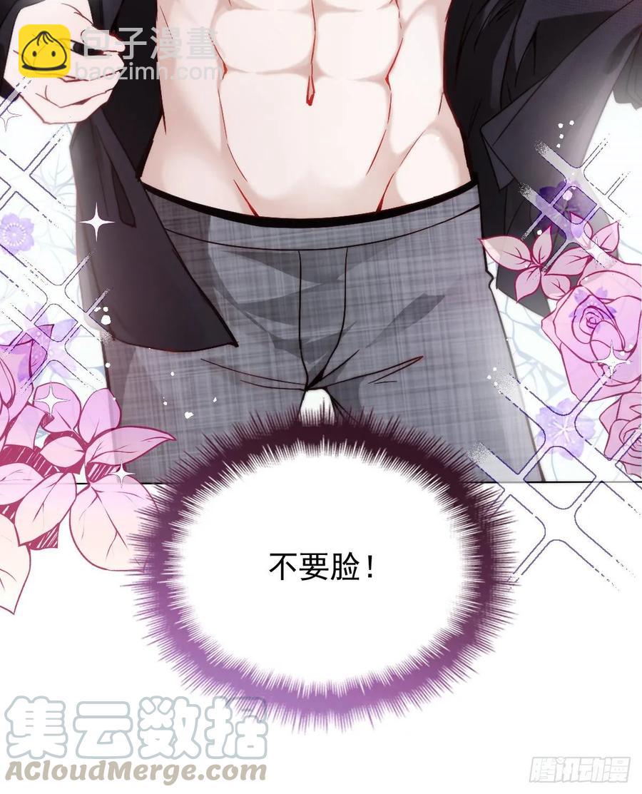 第三十八话 健身教练(1/2)-第38话