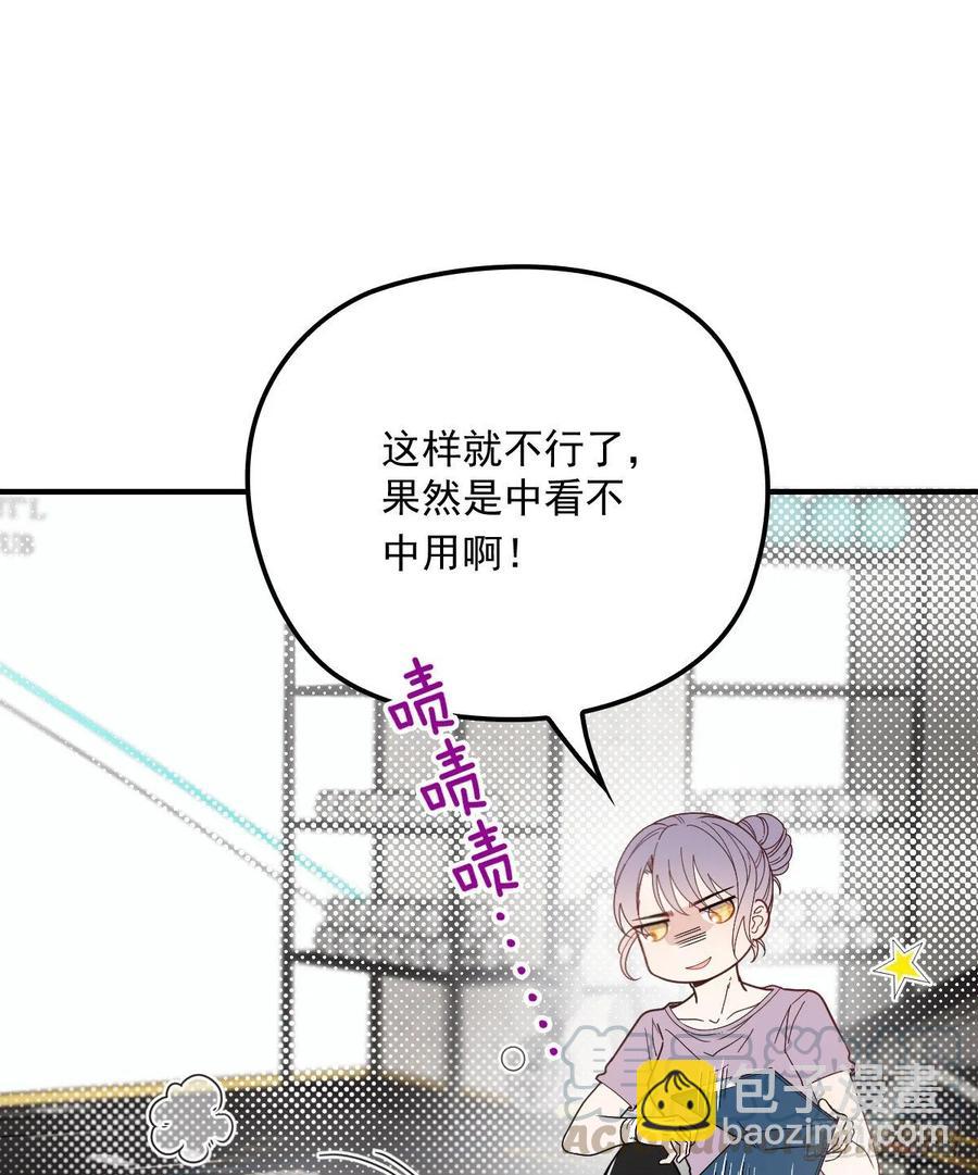 第三十八话 健身教练(1/2)-第38话