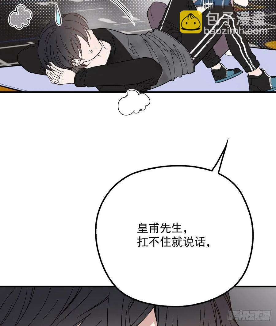 第三十八话 健身教练(1/2)-第38话
