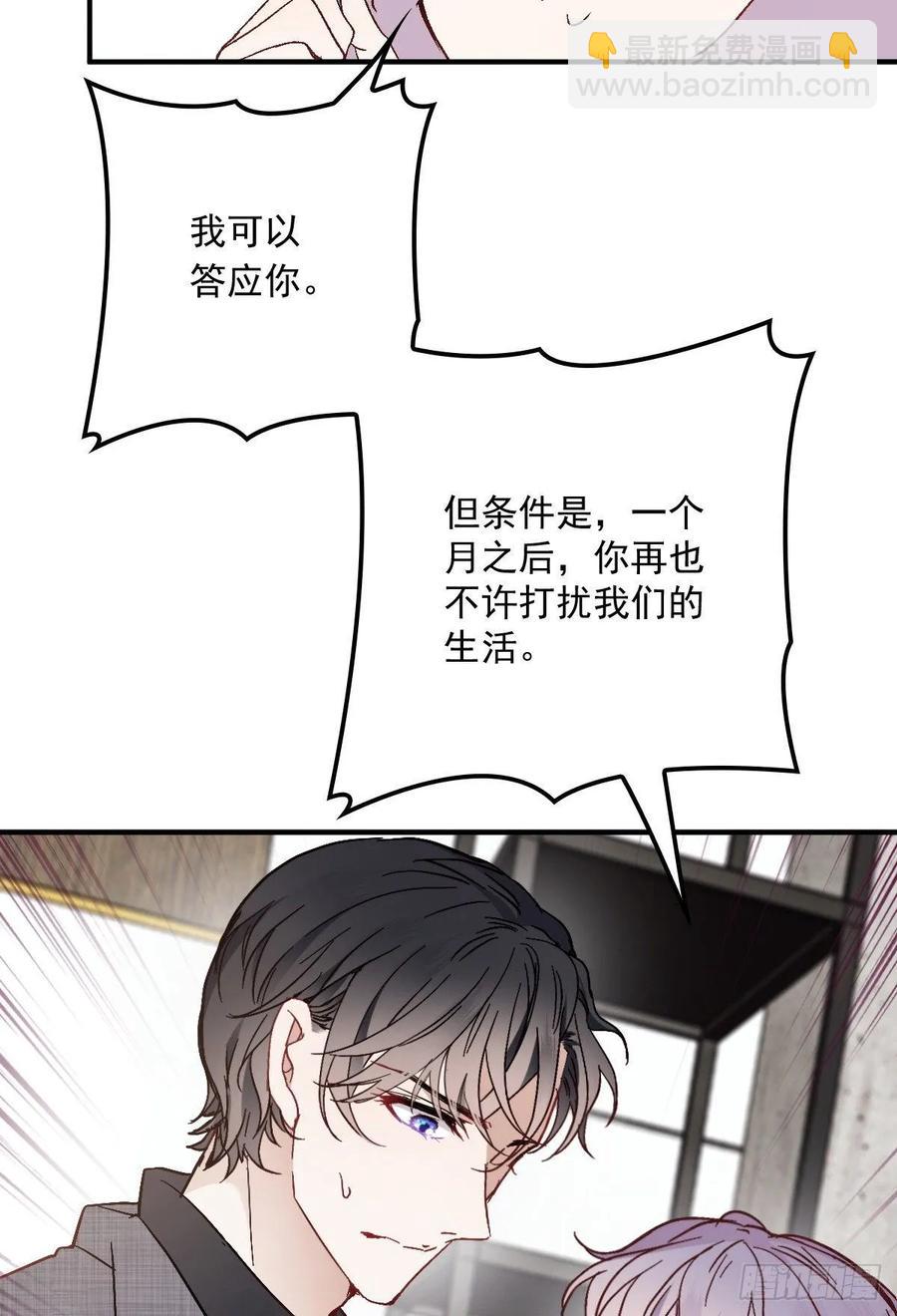 第三十八话 健身教练(1/2)-第38话