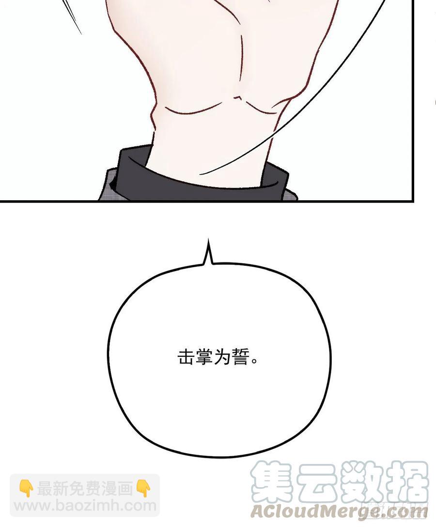 第三十八话 健身教练(1/2)-第38话