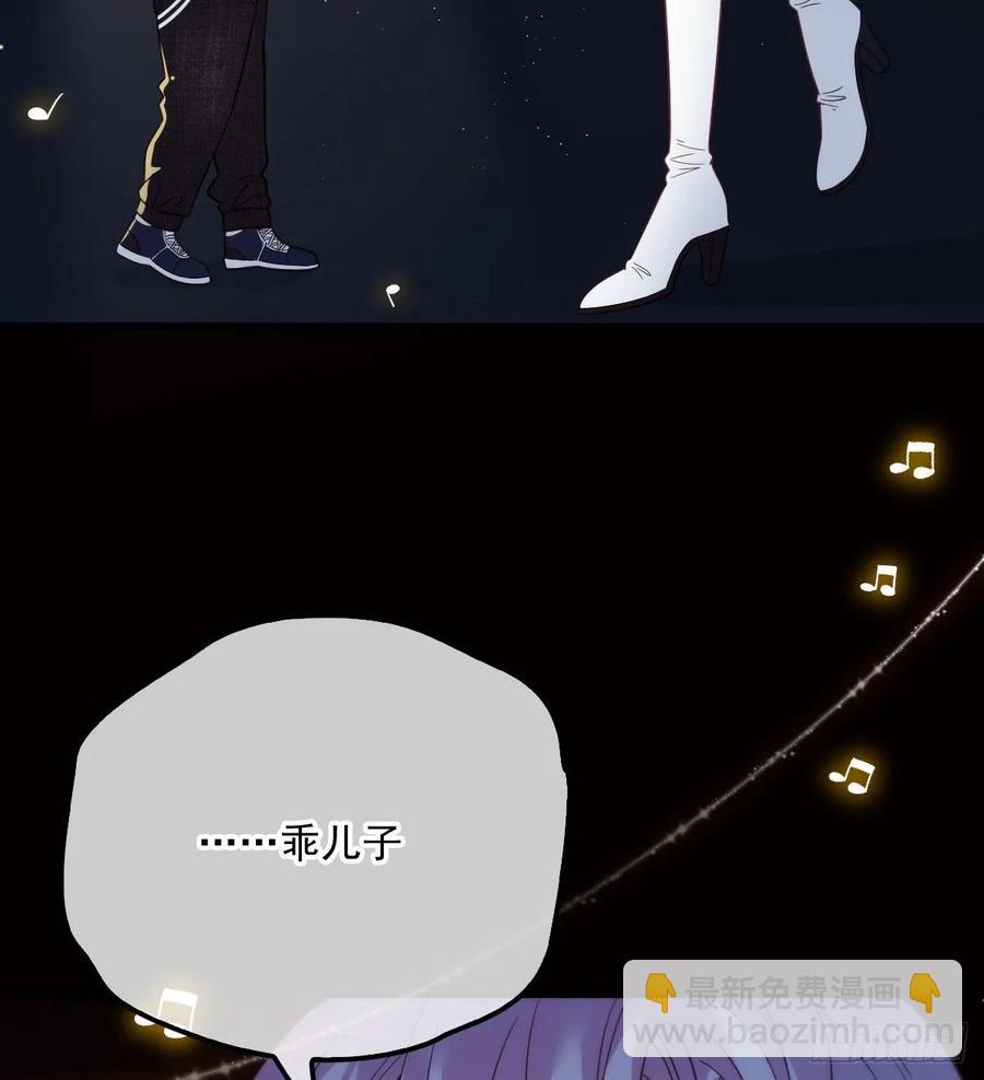 第四十话 生日快乐(1/2)-第40话