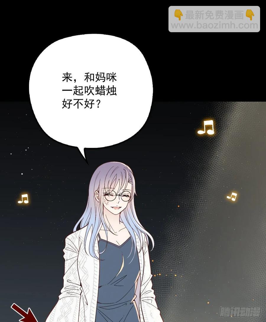 第四十话 生日快乐(1/2)-第40话