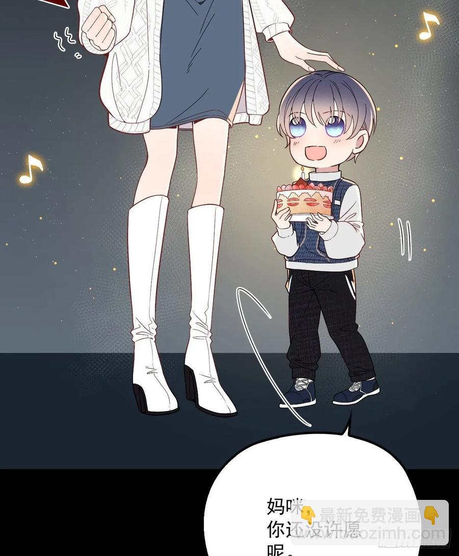 第四十话 生日快乐(1/2)-第40话