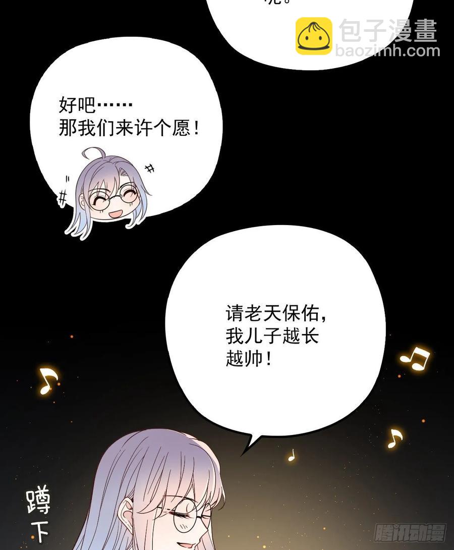 第四十话 生日快乐(1/2)-第40话