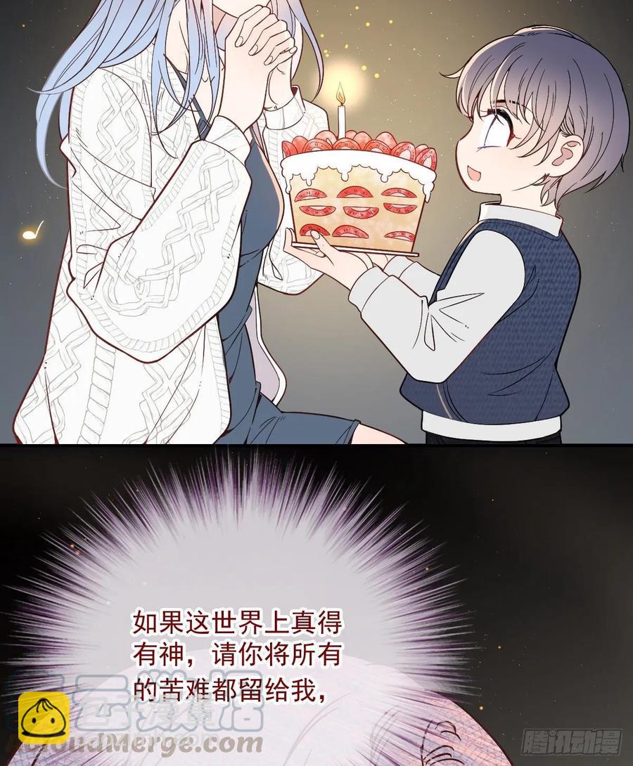 第四十话 生日快乐(1/2)-第40话