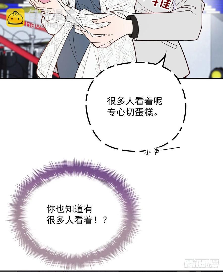 第四十话 生日快乐(1/2)-第40话