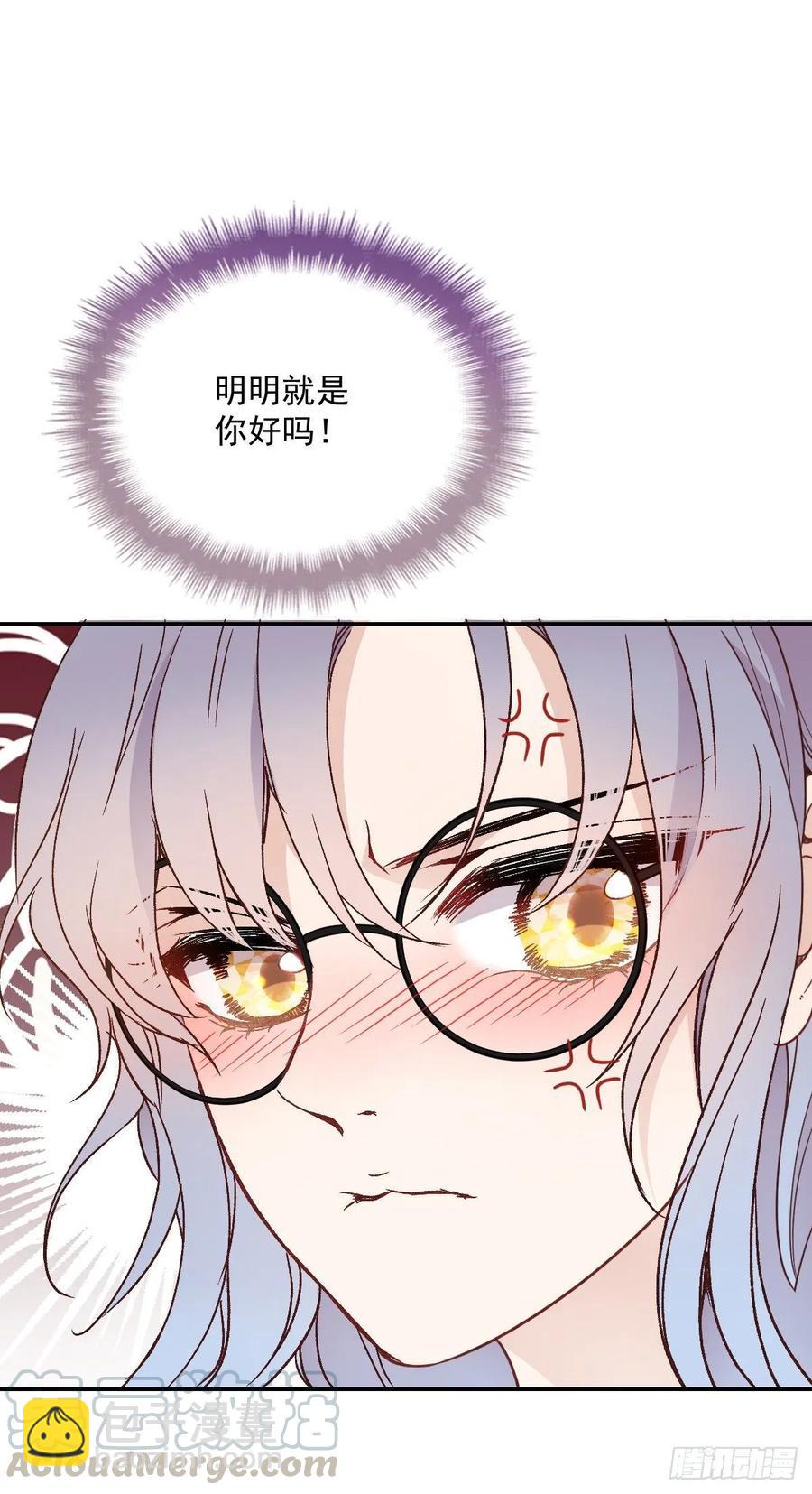第四十话 生日快乐(1/2)-第40话