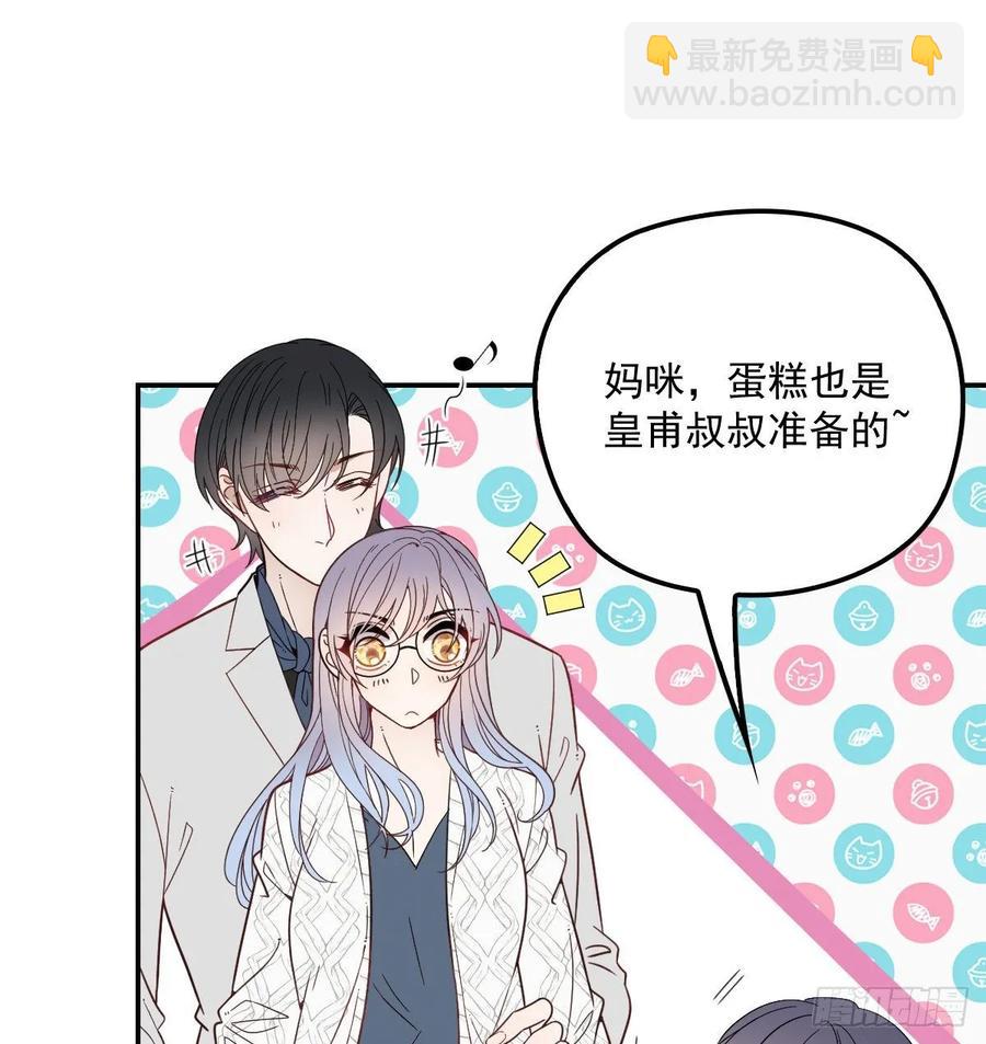 第四十话 生日快乐(1/2)-第40话