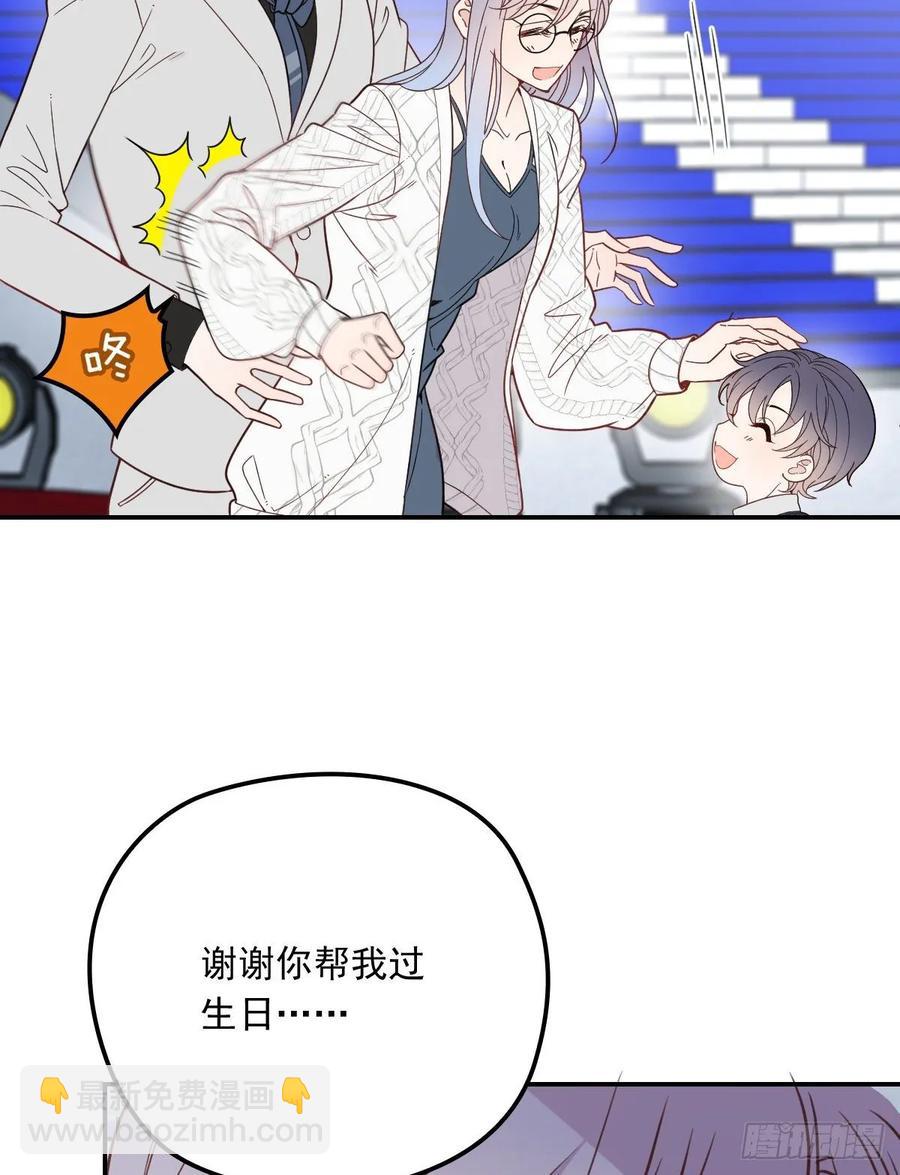 第四十话 生日快乐(1/2)-第40话