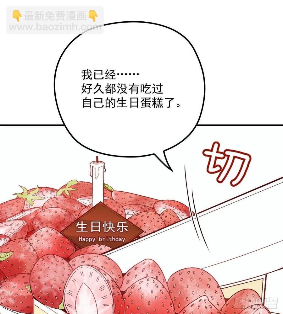 第四十话 生日快乐(1/2)-第40话