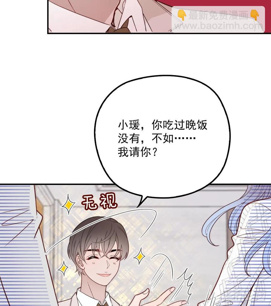 第四十二话 就是让你尴尬(1/2)-第42话