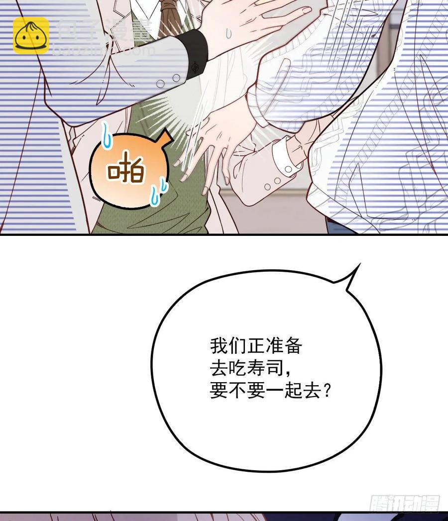 第四十二话 就是让你尴尬(1/2)-第42话