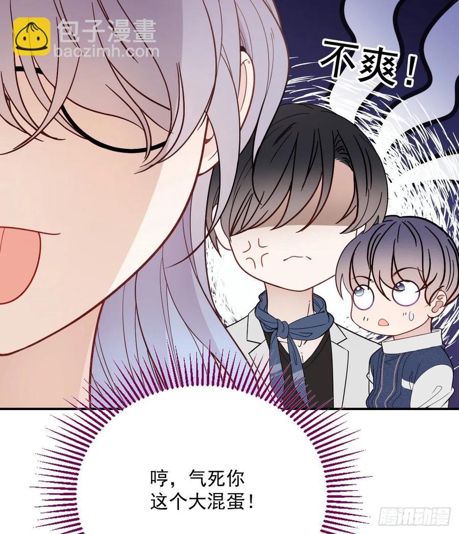 第四十二话 就是让你尴尬(1/2)-第42话