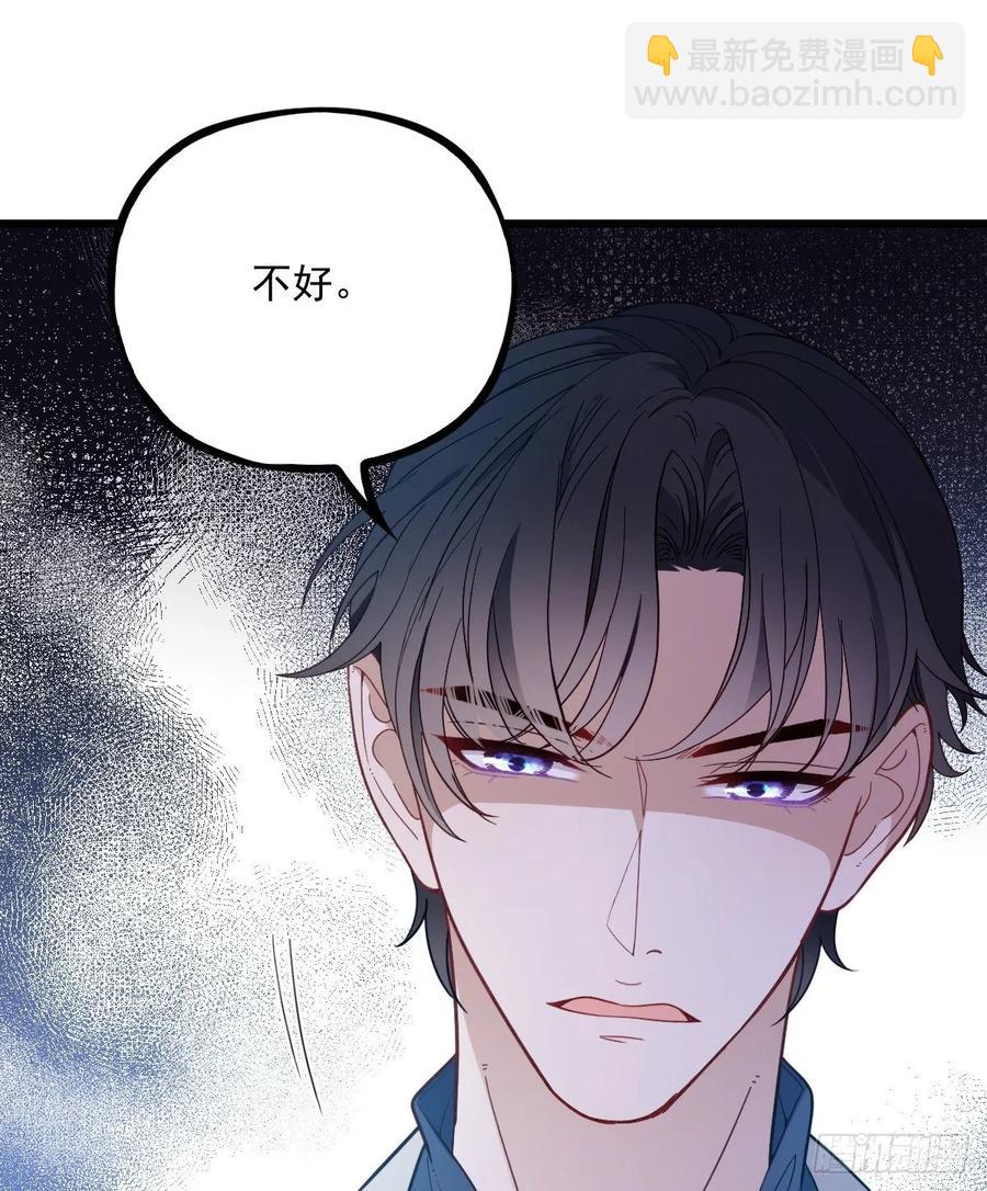 第四十二话 就是让你尴尬(1/2)-第42话