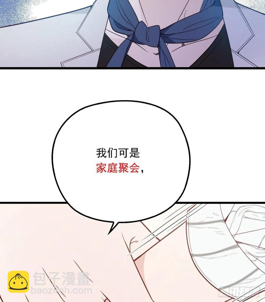 第四十二话 就是让你尴尬(1/2)-第42话