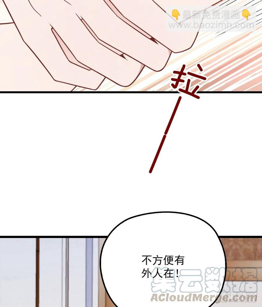 第四十二话 就是让你尴尬(1/2)-第42话