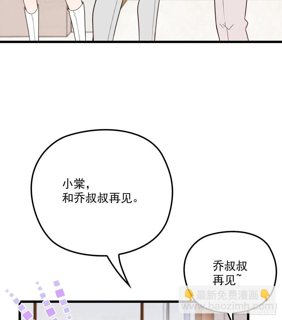 第四十二话 就是让你尴尬(1/2)-第42话