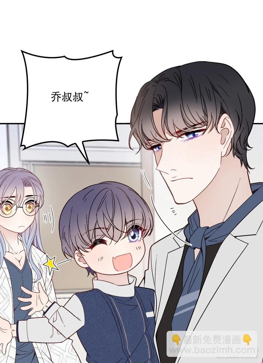 第四十二话 就是让你尴尬(1/2)-第42话