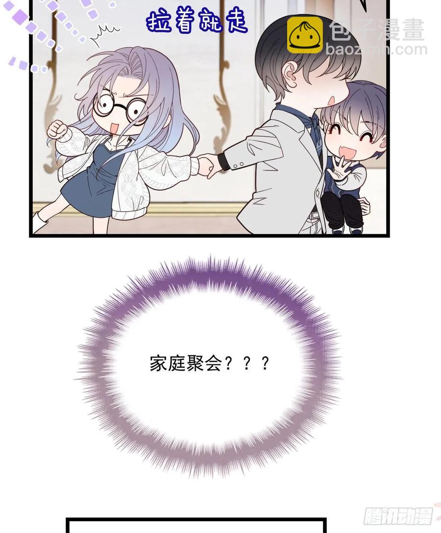 第四十二话 就是让你尴尬(1/2)-第42话