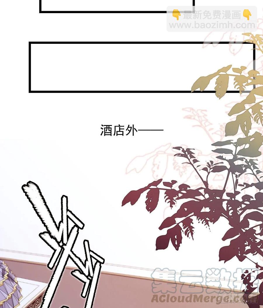 第四十二话 就是让你尴尬(1/2)-第42话