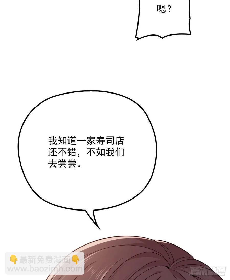 第四十二话 就是让你尴尬(1/2)-第42话