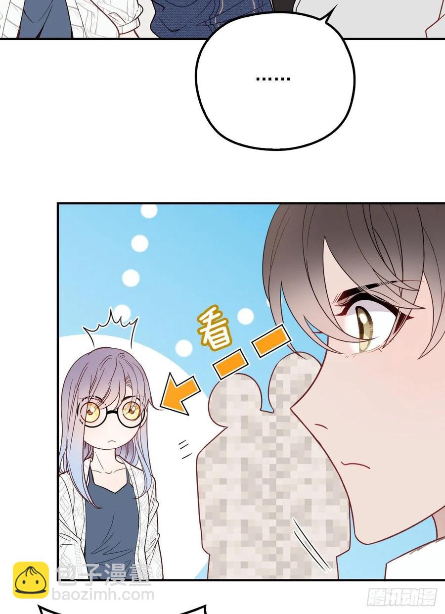 第四十二话 就是让你尴尬(1/2)-第42话