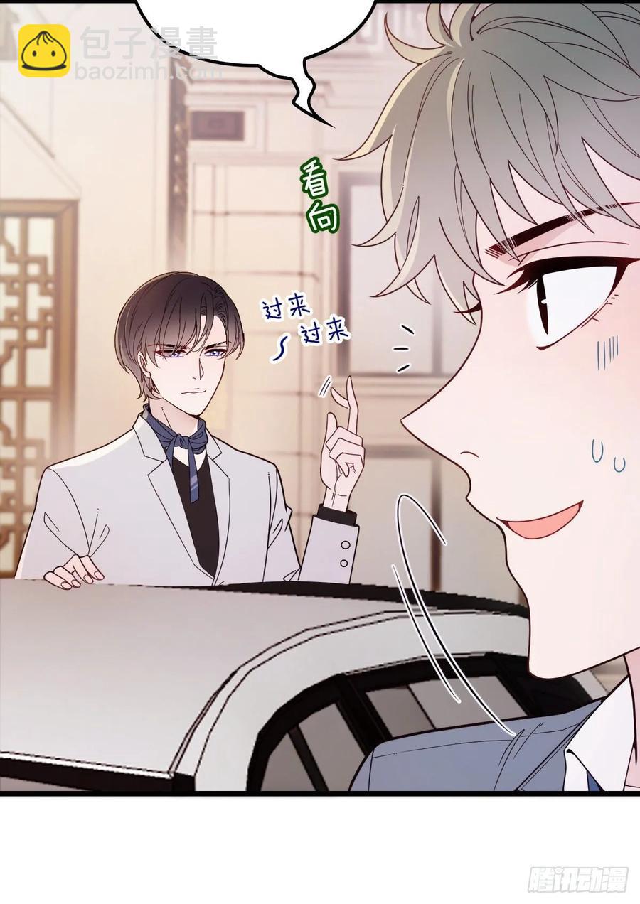 第四十二话 就是让你尴尬(1/2)-第42话