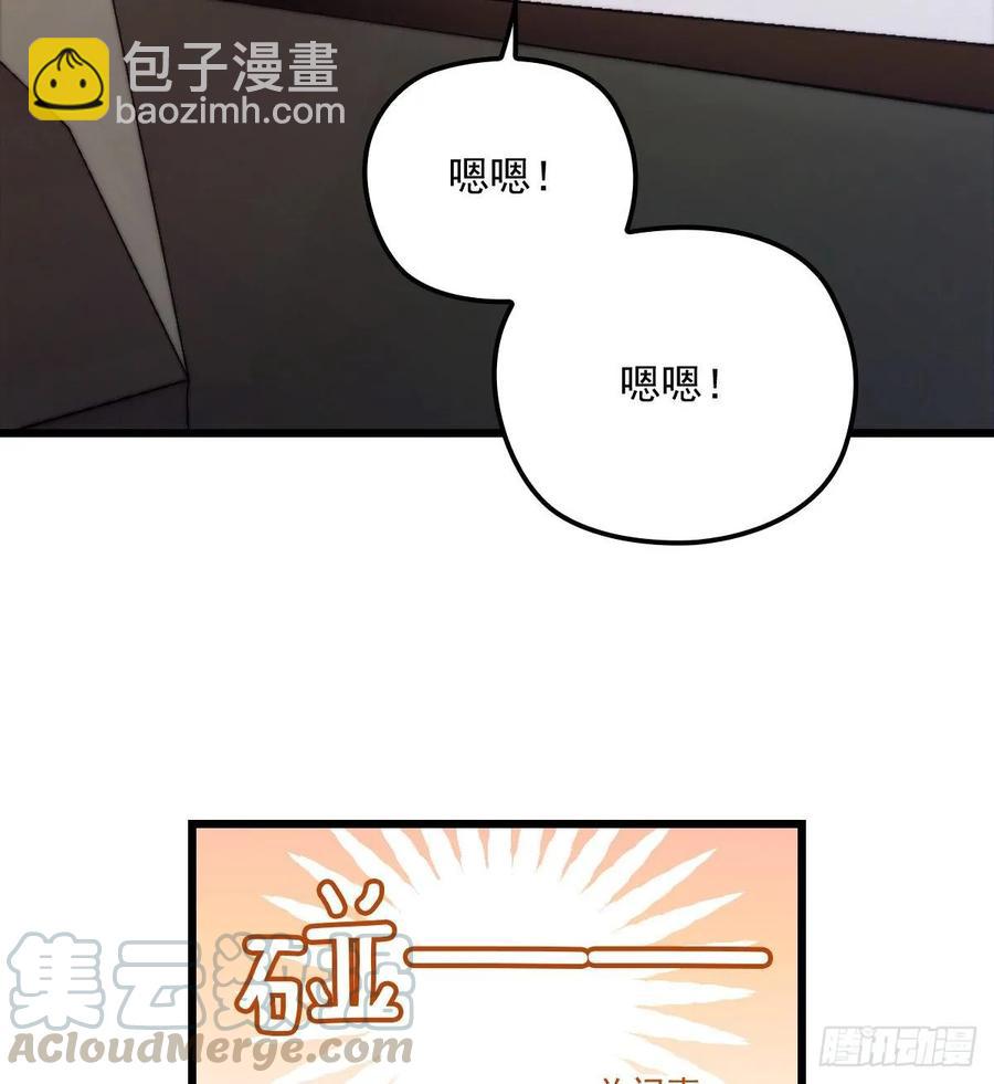第四十二话 就是让你尴尬(1/2)-第42话