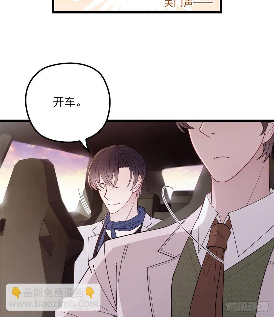 第四十二话 就是让你尴尬(1/2)-第42话