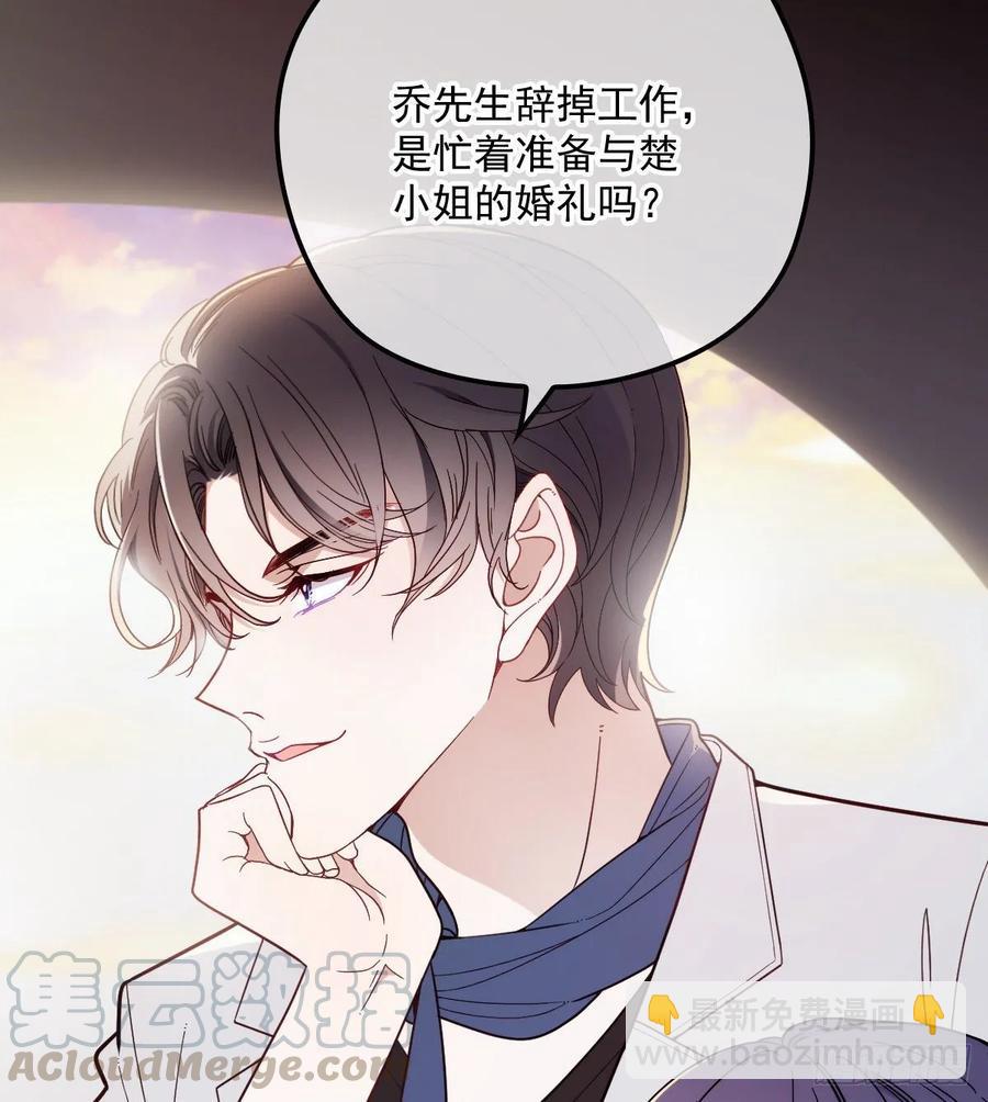 第四十二话 就是让你尴尬(1/2)-第42话