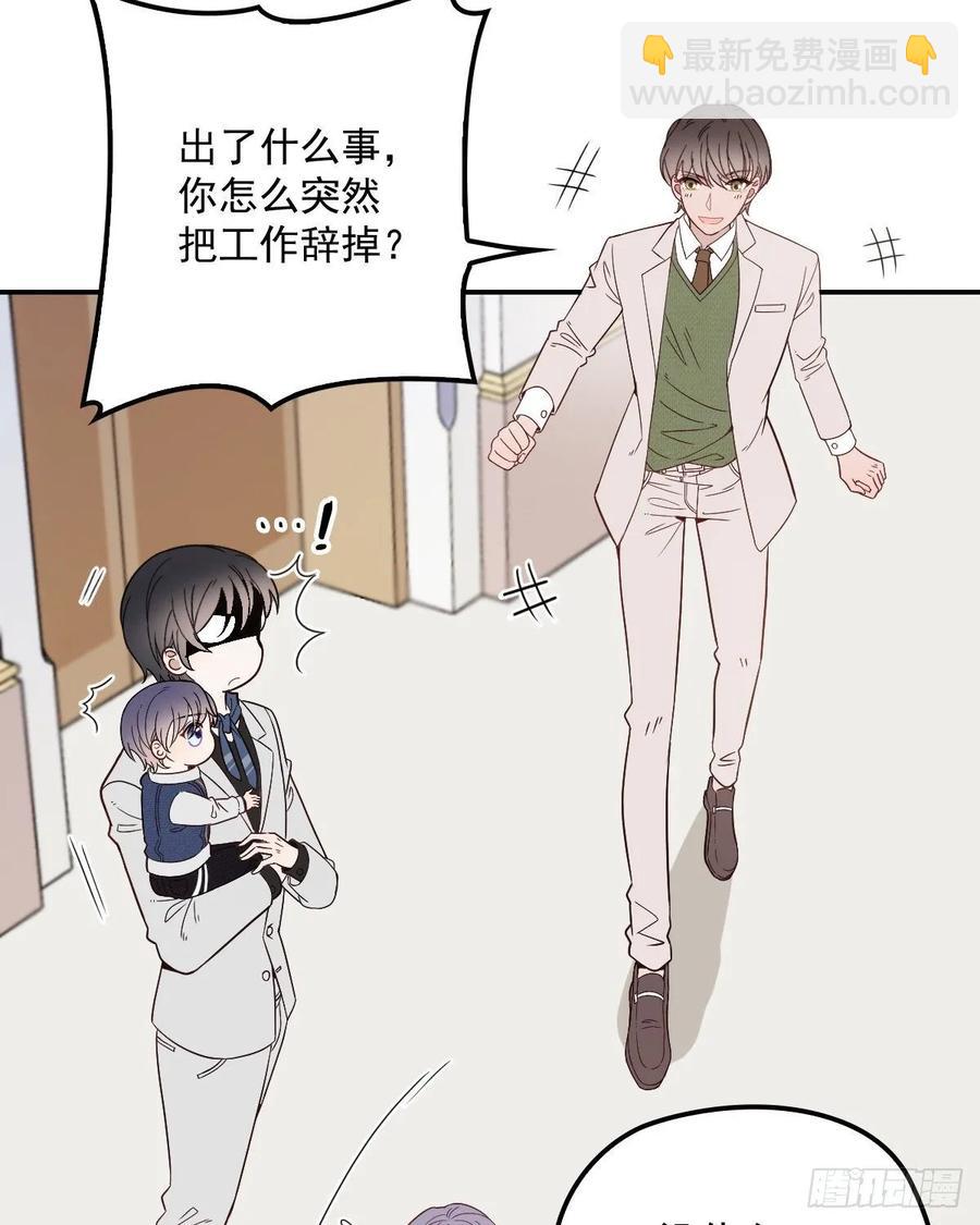 第四十二话 就是让你尴尬(1/2)-第42话