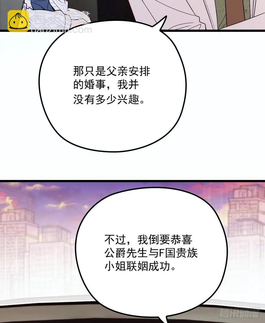 第四十二话 就是让你尴尬(1/2)-第42话